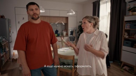 Жизненная ситуация: многодетная семья