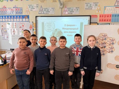 День родного языка для третьеклассников