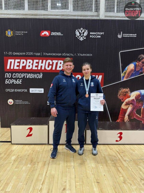 Спортсменка Бердянска София Чорная завоевала бронзу на Первенстве России в Ульяновске Спортсменка Бердянска София Чорная завоевала бронзу на Первенстве России в Ульяновске