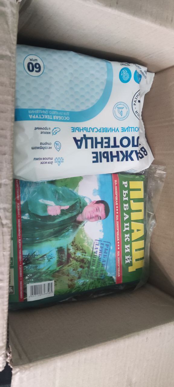 В преддверии Дня защитника Отечества Бердянское городское отделение ЛДПР с гордостью сообщает: мы собрали очередную партию гуманитарной помощи для наших доблестных защитников В преддверии Дня защитника Отечества Бердянское городское отделение ЛДПР с гордостью сообщает: мы собрали очередную партию гуманитарной помощи для наших доблестных защитников