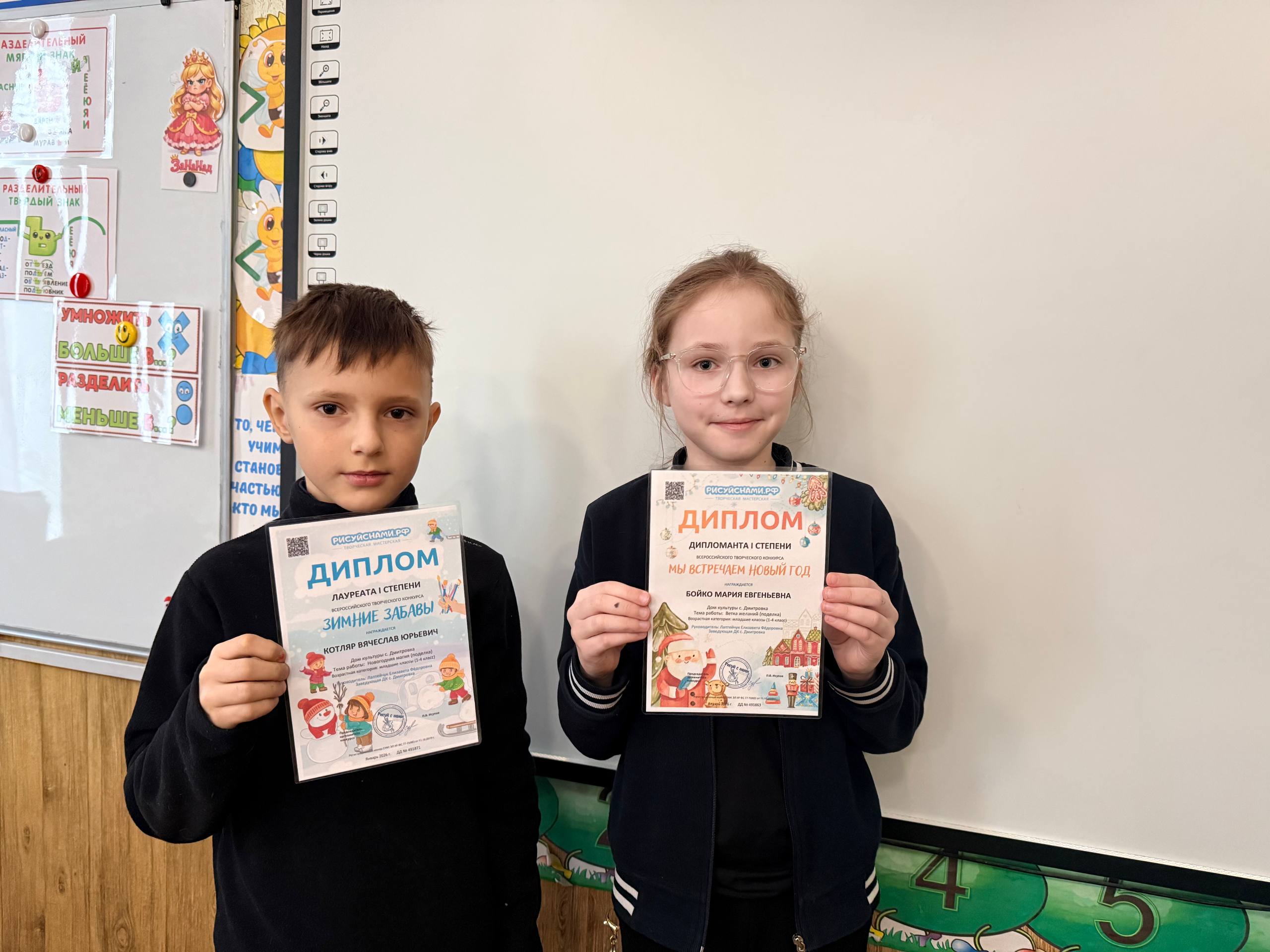 Победы на всероссийских конкурсах участников кружка «Самоцветы»