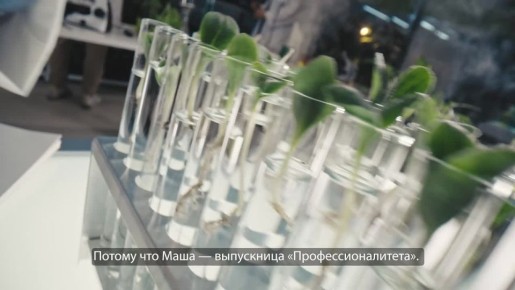 Федеральный проект «Профессионалитет»