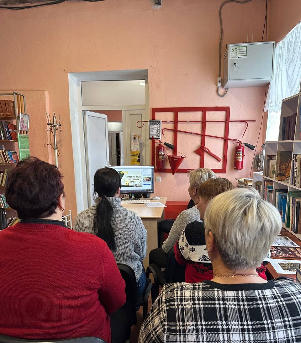 Лекция «Богатство родного языка» Лекция «Богатство родного языка»