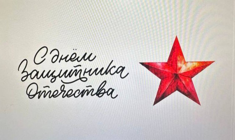 Патриотический час «И память, и подвиг, и жизнь на века»