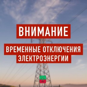 ��������� ������ ����������� �������!