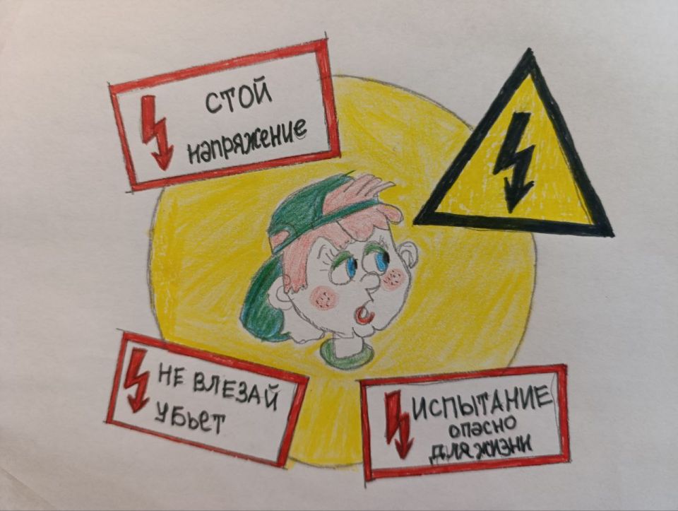 �������� ������� �������� ����������, ���������!�