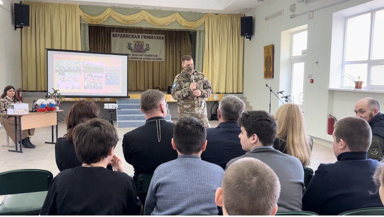 Впервые в «Бердянской православной гимназии» прошёл урок мужества, на которой были приглашены действующие бойцы ЦСН «Барс-Сармат» Впервые в «Бердянской православной гимназии» прошёл урок мужества, на которой были приглашены действующие бойцы ЦСН «Барс-Сармат»