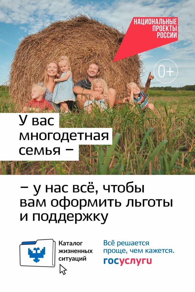 Государственные услуги — это то, с чем сталкиваются и граждане, и бизнес в самых разных жизненных ситуациях Государственные услуги — это то, с чем сталкиваются и граждане, и бизнес в самых разных жизненных ситуациях
