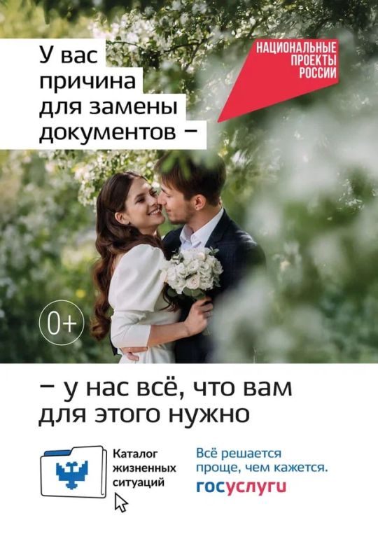 Государственные услуги — это то, с чем сталкиваются и граждане, и бизнес в самых разных жизненных ситуациях