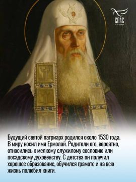 Анна Хорошун: Сегодня Церковь чтит память священномученика патриарха Московского и всея Руси Ермогена, выдающегося церковного и государственного деятеля Смутного времени