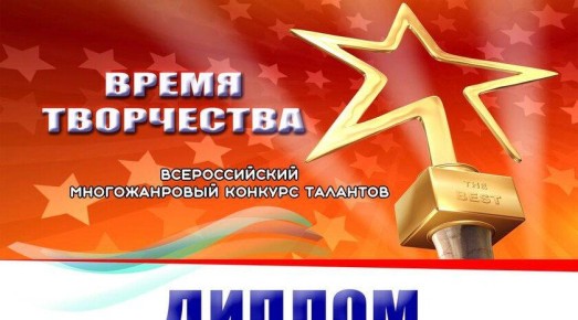 Хореографический ансамбль из села Долинское победил во Всероссийском конкурсе