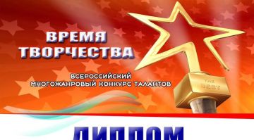 Хореографический ансамбль из села Долинское победил во Всероссийском конкурсе