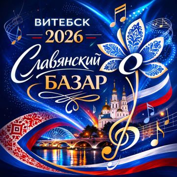 Твой путь на большую сцену начинается здесь!