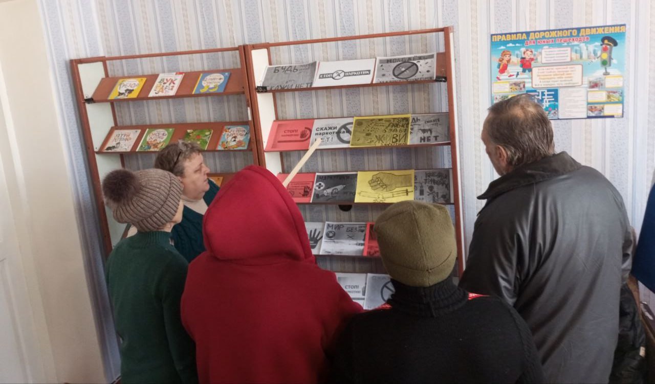 Мероприятия ко Дню борьбы с наркоманией: профилактика и просвещение Мероприятия ко Дню борьбы с наркоманией: профилактика и просвещение