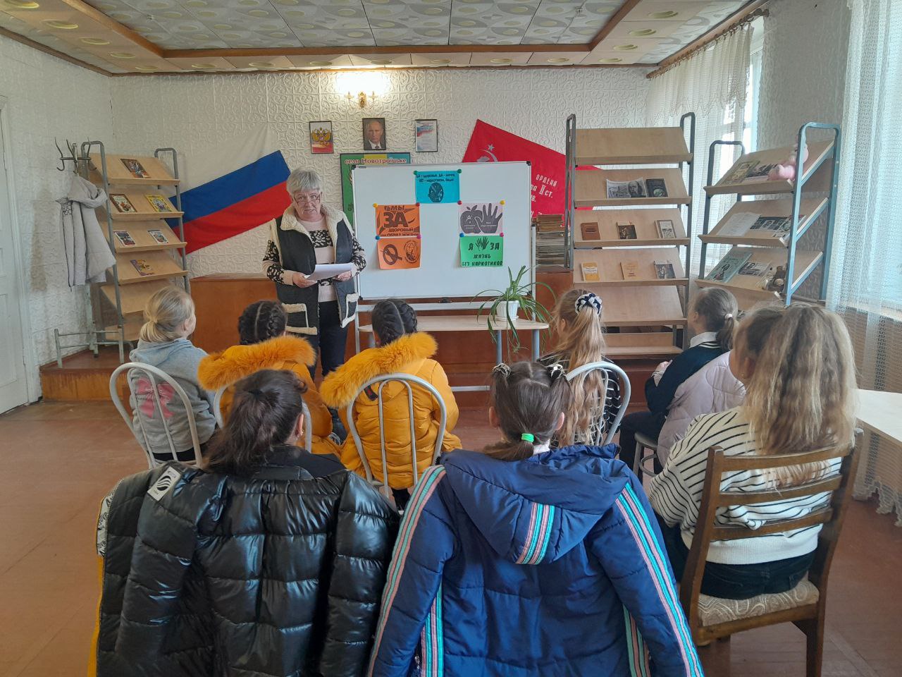 Мероприятия ко Дню борьбы с наркоманией: профилактика и просвещение Мероприятия ко Дню борьбы с наркоманией: профилактика и просвещение