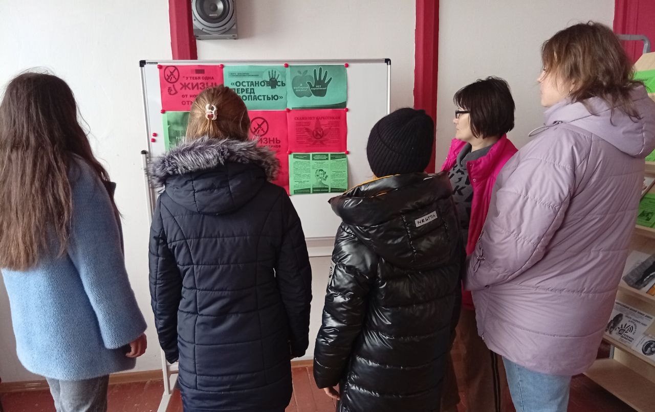 Мероприятия ко Дню борьбы с наркоманией: профилактика и просвещение Мероприятия ко Дню борьбы с наркоманией: профилактика и просвещение
