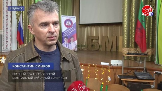 250 специалистов среднего медицинского звена выпустит в этом году Бердянский медицинский колледж