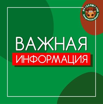 ��������, �������� ���������!