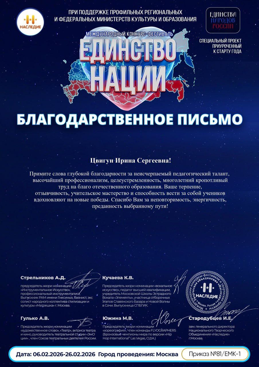 Три победы на международных конкурсах воспитанницы кружка «Волшебная палитра» Три победы на международных конкурсах воспитанницы кружка «Волшебная палитра»