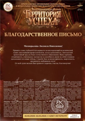 ������ ������ ���������� �� ������������� ����������������� ����������� ������