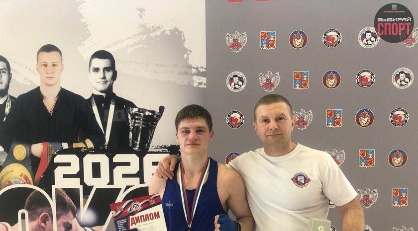 Бердянский боксер завоевал бронзу на всероссийских соревнованиях в Балашихе