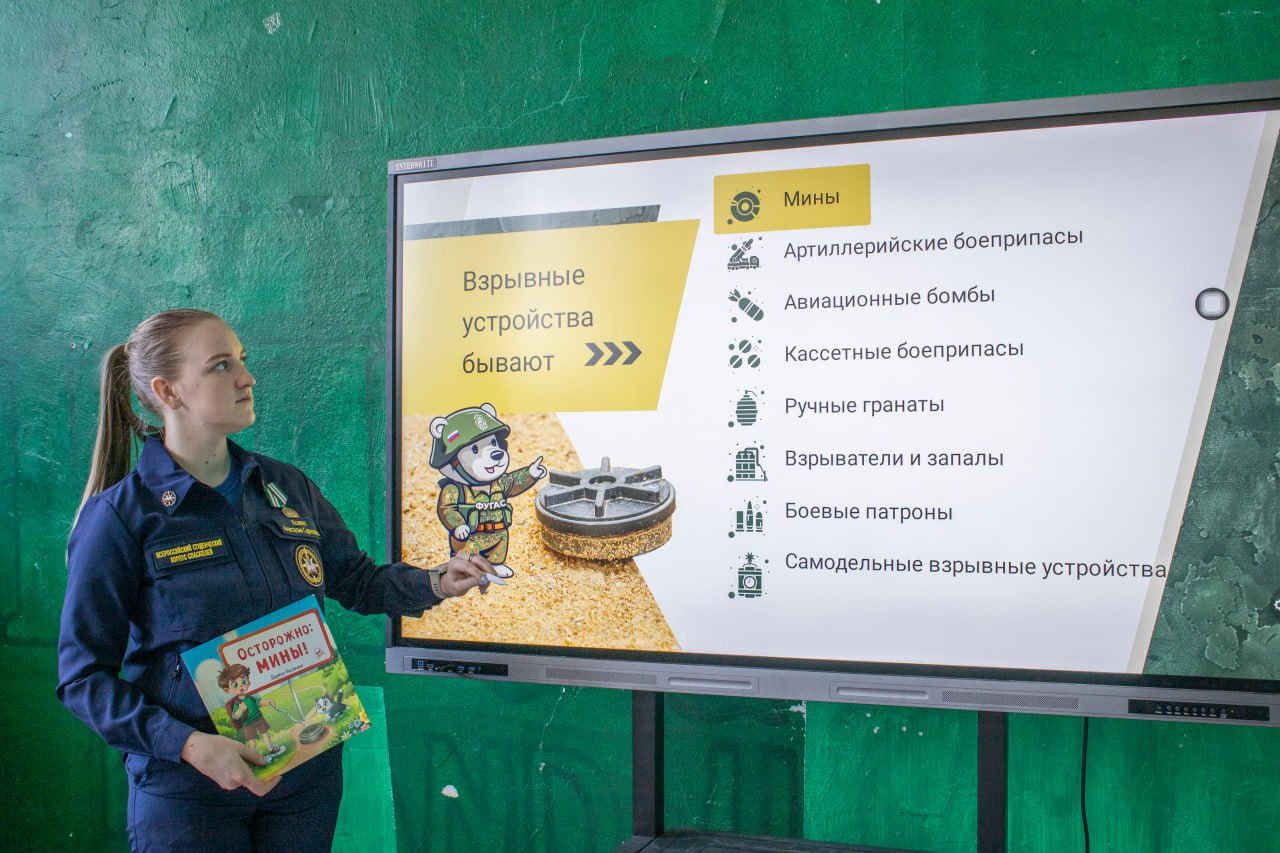 В Запорожской области продолжаются занятия в рамках проекта «Начеку!» В Запорожской области продолжаются занятия в рамках проекта «Начеку!»