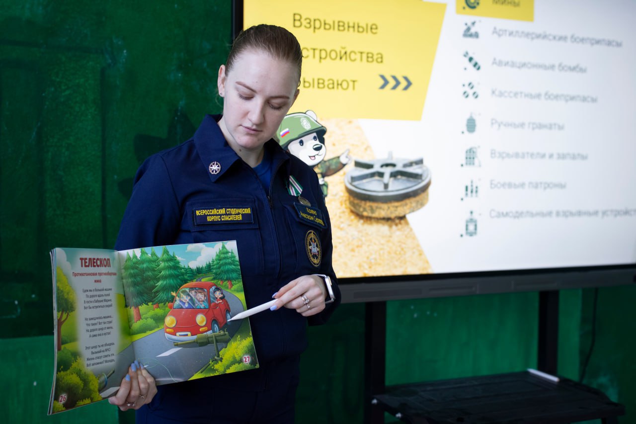 В Запорожской области продолжаются занятия в рамках проекта «Начеку!»