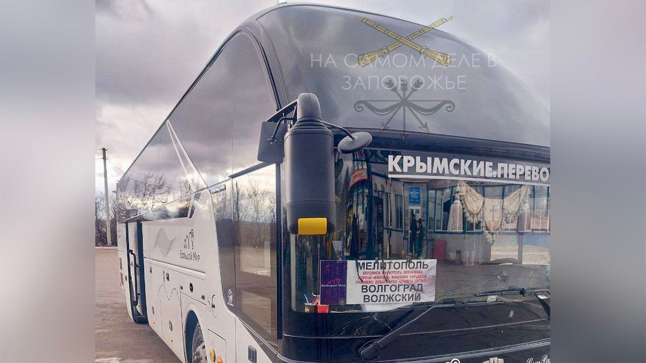 Вниманию жителей Запорожской области!