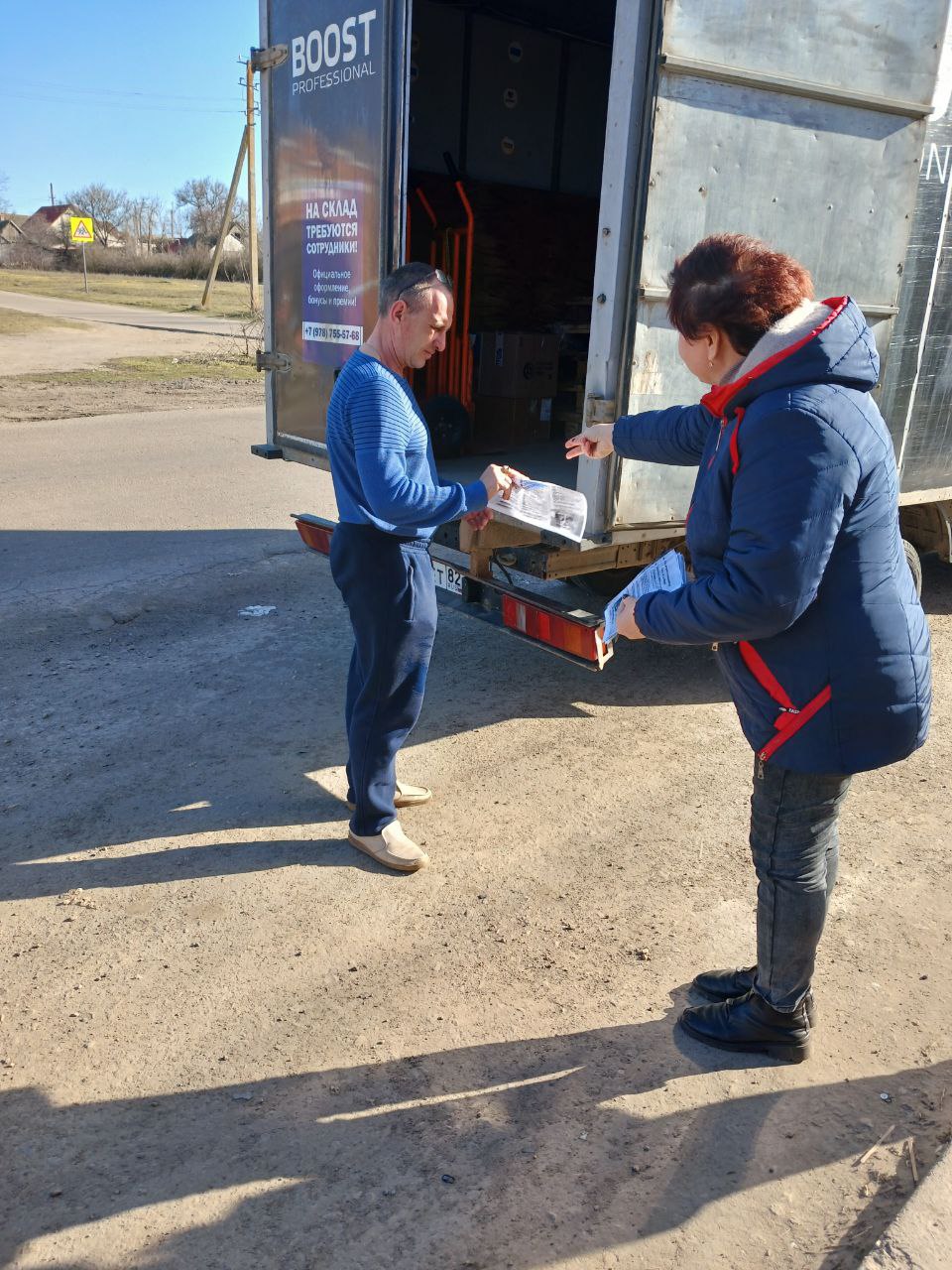 Уличная акция «Как не стать жертвой терроризма» Уличная акция «Как не стать жертвой терроризма»