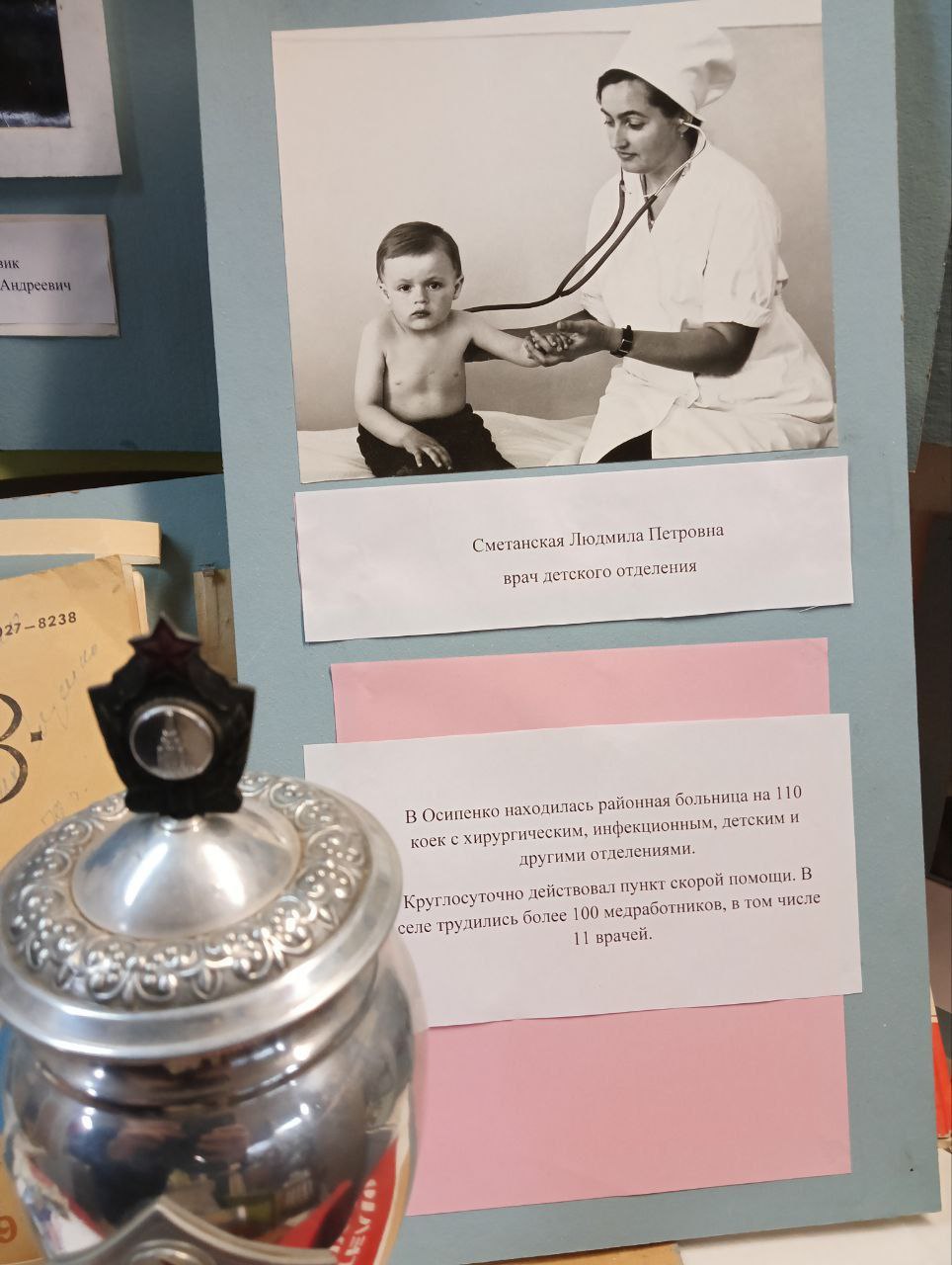 Приглашаем на экскурсию «Женщиныматери, женщинытруженицы» Приглашаем на экскурсию «Женщиныматери, женщинытруженицы»