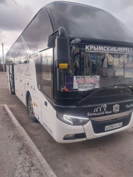 Запущен новый автобусный рейс между Запорожской и Волгоградской областями