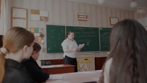 Магия чисел: в Андреевке отметили День числа Пи