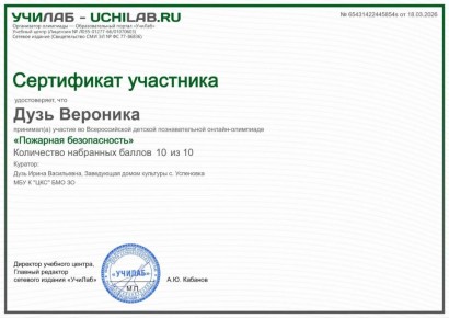 ������-�������� �� �������� ������������ � ������ ������� �����