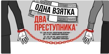 В Приазовье правоохранители задержали гражданина, подозреваемого в хищении чужой собственности