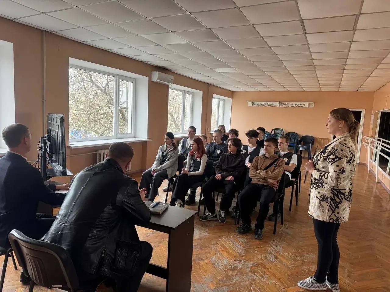 В Городском Дворце культуры прошел урок патриотизма для школьников В Городском Дворце культуры прошел урок патриотизма для школьников