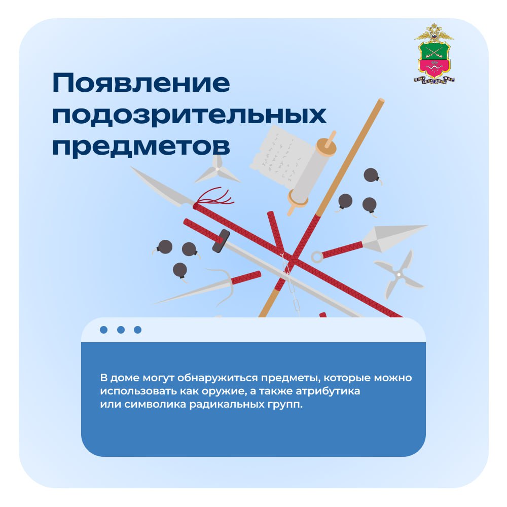 Подростковый возраст — время формирования взглядов и поиска своего пути Подростковый возраст — время формирования взглядов и поиска своего пути