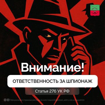 Суровое наказание для агентуры иностранных спецслужб