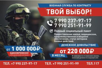 Официальный канал Пункта отбора на военную службу по контракту г. Мелитополь Запорожской области