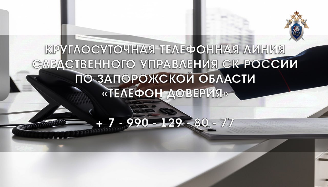 Порядок действий при выявлении фактов коррупционных проявлений