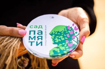 В Запорожской области началась всероссийская акция «Сад памяти»