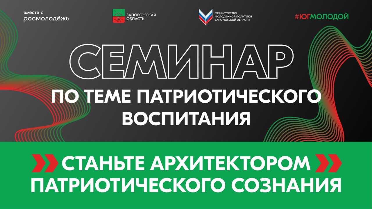 Семинар, который меняет подход в работе