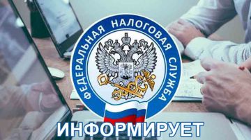 Межрайонная ИФНС России № 2 по Запорожской области информирует налогоплательщиков о порядке взыскания задолженности с физических лиц