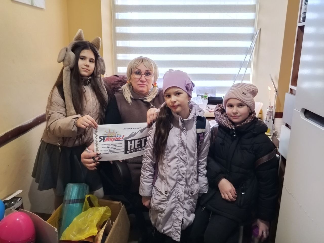 Мероприятия по пропаганде здорового образа жизни в Бердянском муниципальном округе Мероприятия по пропаганде здорового образа жизни в Бердянском муниципальном округе