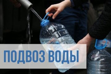 Вниманию жителей. Завтра 26.03.2026 с 08-30/09-00 будет организован подвоз воды по адресам: - Транспортный, 4-10