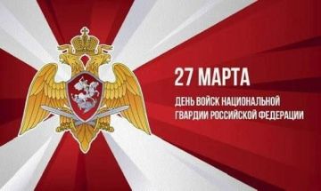 Уважаемые военнослужащие и сотрудники войск национальной гвардии Российской Федерации! Дорогие ветераны службы!