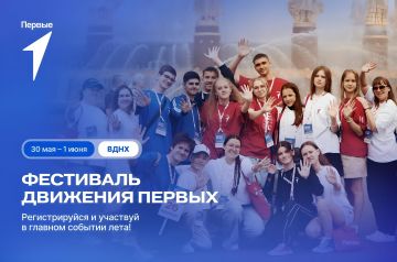 Москва, ВДНХ и тысяча новых друзей ждут именно ТЕБЯ!