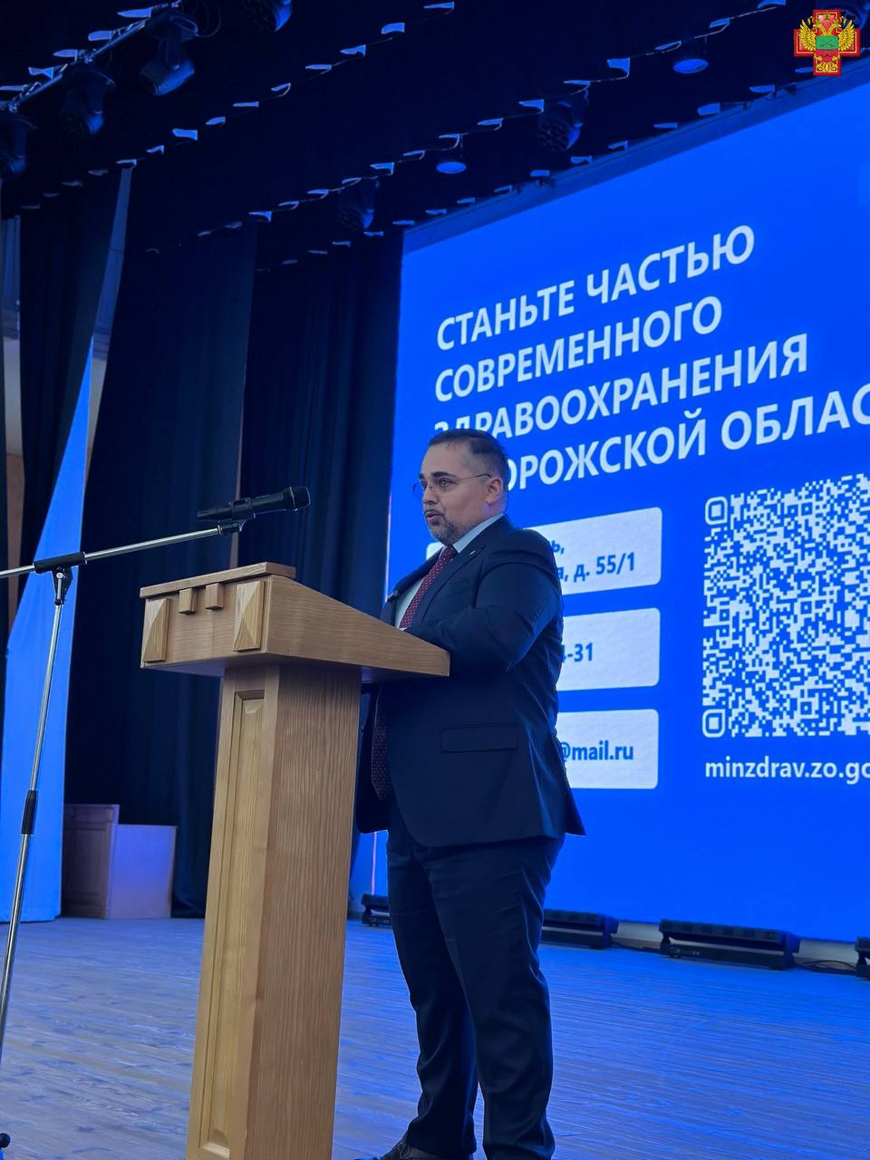 Запорожская область активно привлекает молодых врачей Запорожская область активно привлекает молодых врачей