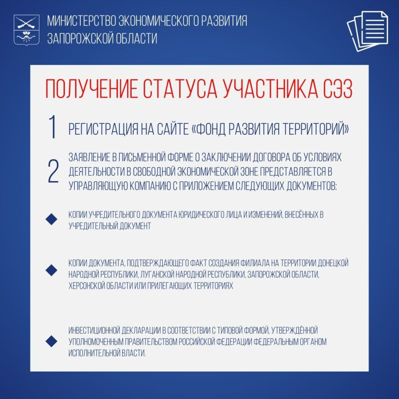 � ����������� ������� ������������� ��������� ������������� ���� ������ �� 2050 ����