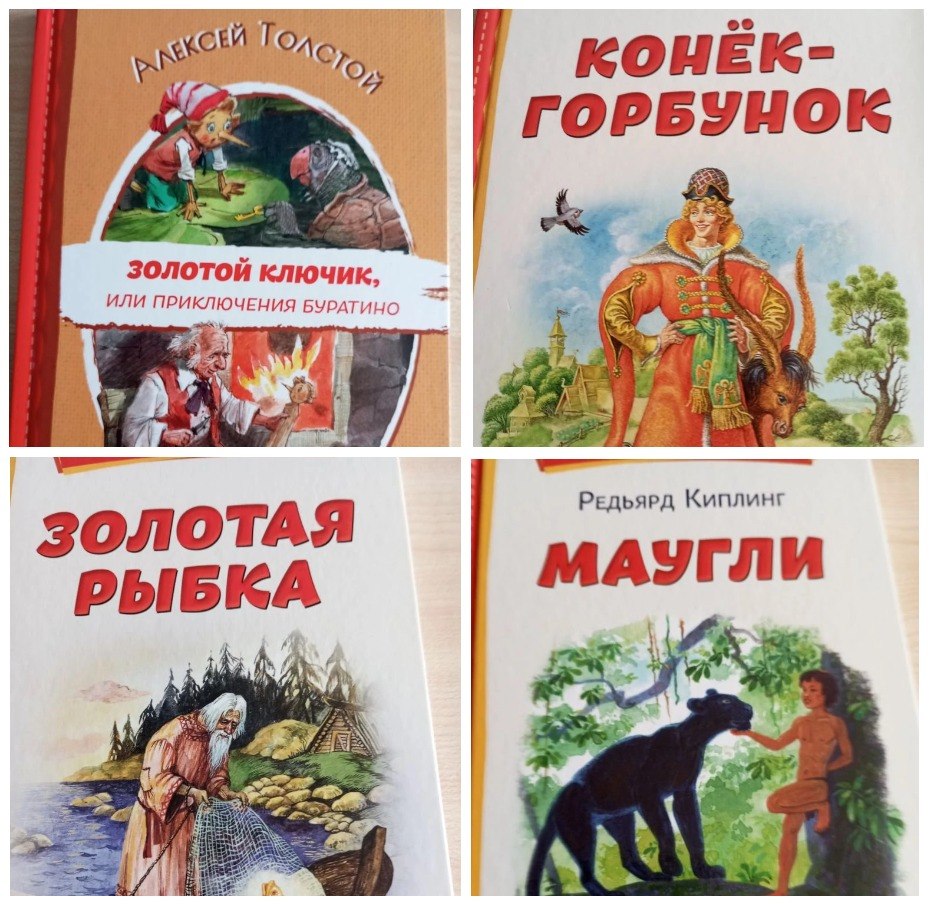 Мультчас «Ожившие страницы»