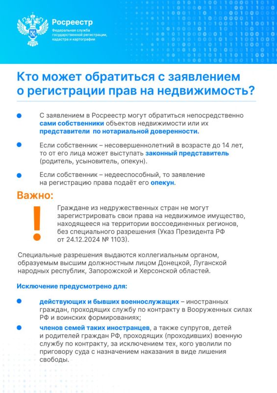 ������ ���������� ��� ������� �������� � ��������� �������� ���������, ����������� � ���������� ��������: �� 1 ���� 2026 ���� ��������� ������ ���������� ������ � ��������� ��������� ��� ����������� ���� �� �������...